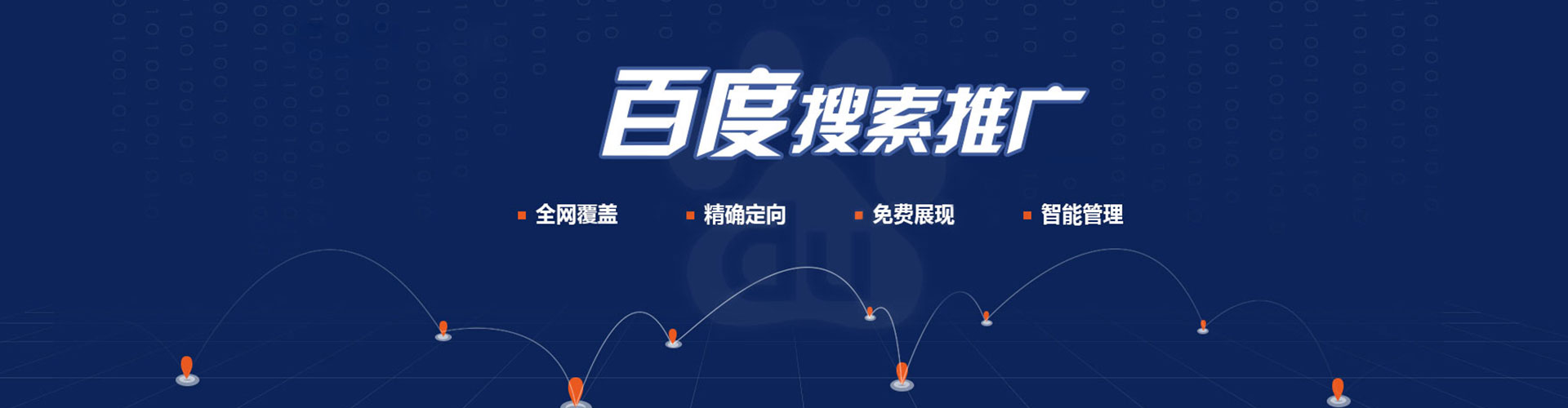南开如何做sem