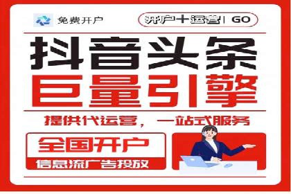 百度信息流如何助力中小企业实现营销突破
