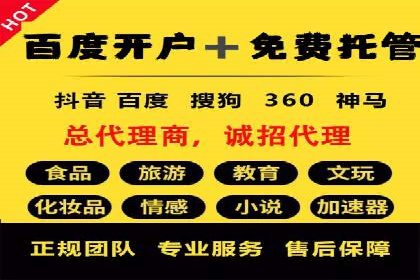 提升广告效果，SEM优化技巧分享