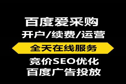 探索sem推广竞价托管的最佳实践——多行业案例分析
